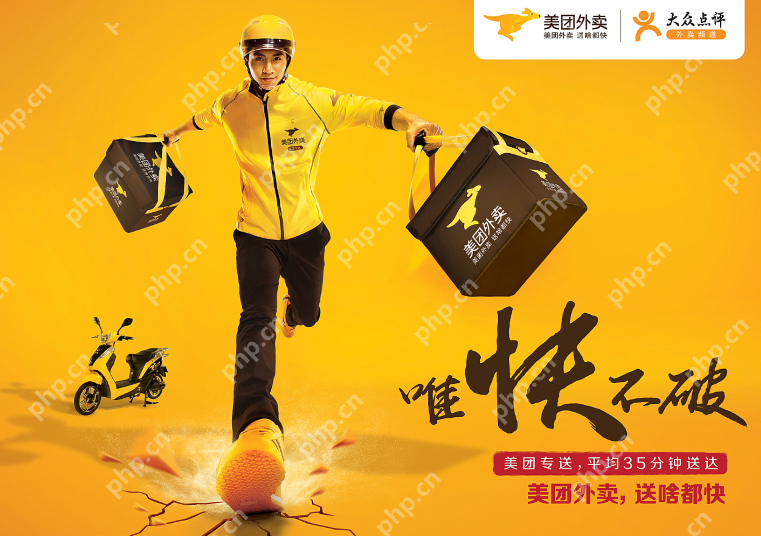美团怎么删除自己的评价？删除自己评论教程 - php中文网