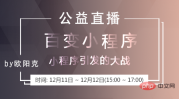 1583371544728394.png 5c0f352a7622c883.png