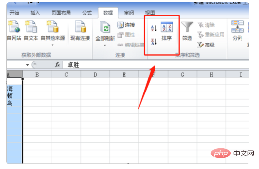 엑셀 알파벳순으로 정렬하는 방법