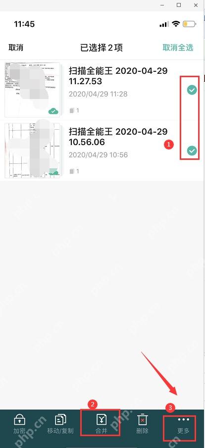 扫描全能王中文手机App批量选择页面显示已选择两项以及合并和更多按钮,证明可管理多份文档