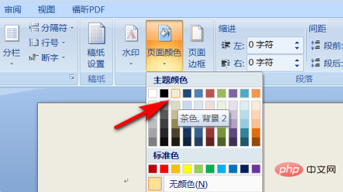 How to set page color to brown