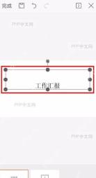 幻灯片中文本框 填充颜色入口位置