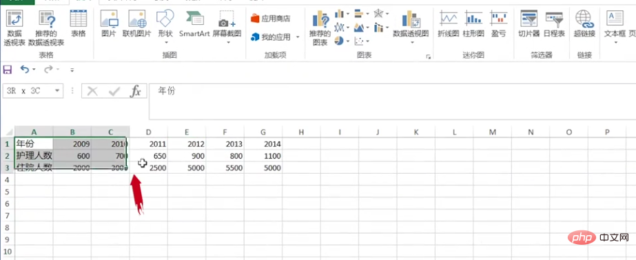 Excel怎麼設定單元格底紋