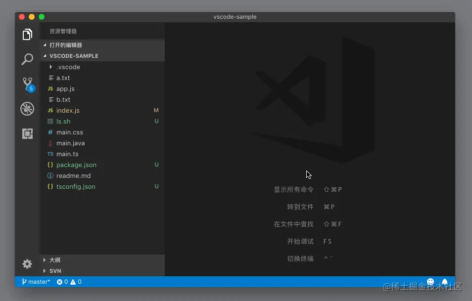 vscode のウェアハウス構成を段階的に理解します。