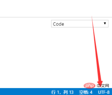 怎麼修改vscode儲存檔案的編碼格式