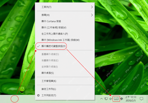 win10软键盘怎么调出来_win10软键盘调用与使用说明