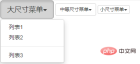 1617171091120736.png 三分鐘帶你了解bootstrap下拉選單
