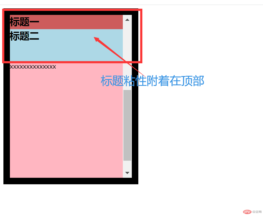 演示效果