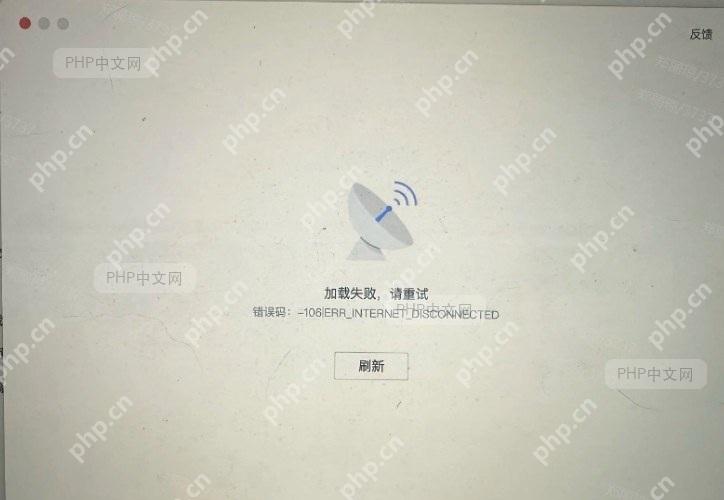 检查 WPS 稻壳商城是否能正常加载页面