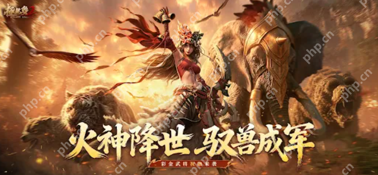 三国手游排行榜前十名最新盘点 2026好玩的三国手游有哪些 - php中文网