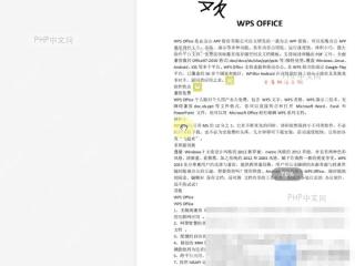 PDF如何将PDF文档转换为图片文件？设置效果