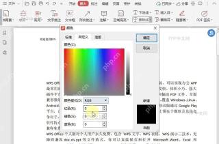 PDF如何自定义PDF文档中删除线的颜色?设置效果