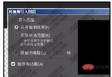 PSソフトウェアを使用してビデオウォーターマークを削除する方法