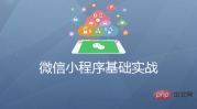 1607410397628630.png 2.png