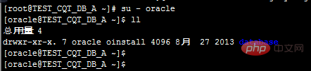 Oracle で現在接続しているユーザーを削除する方法