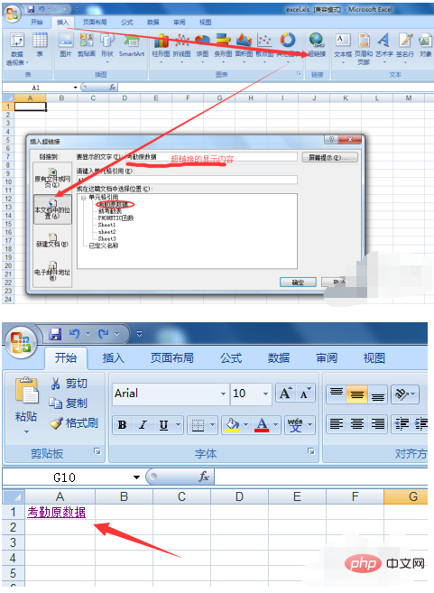 Comment créer un lien vers une autre feuille dans Excel ?