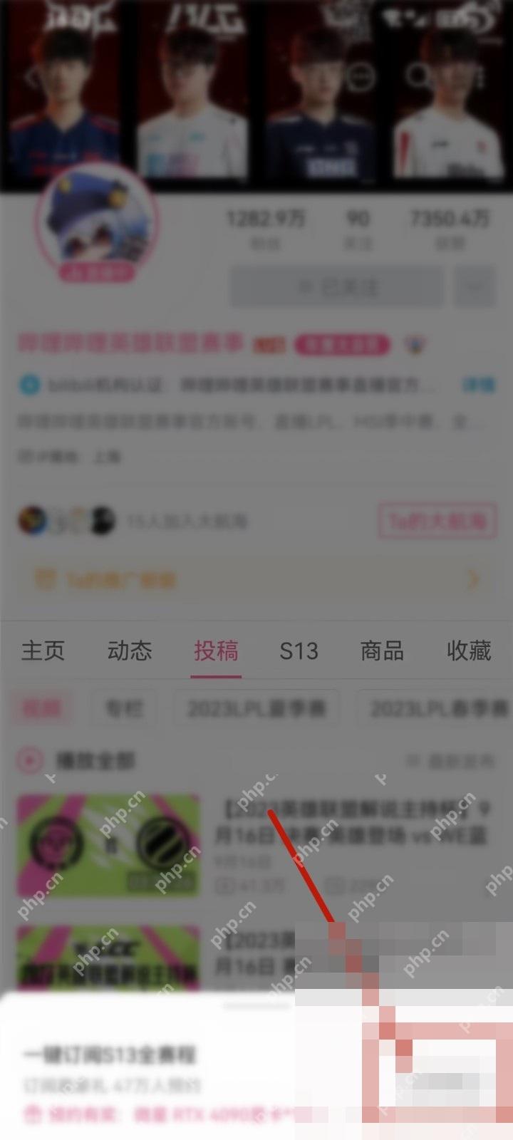 哔哩哔哩预约页面里的已预约状态按钮