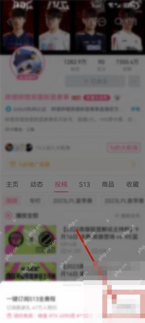 哔哩哔哩预约页面里的已预约状态按钮