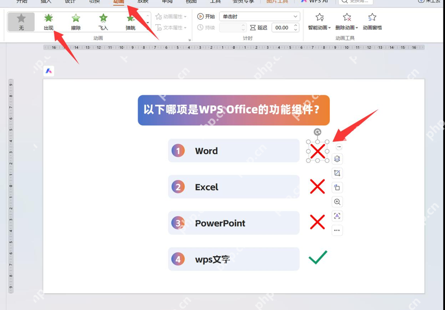 PPT中把说明卡片和答案反馈分别绑定到对应触发器