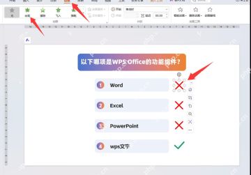 PPT中把说明卡片和答案反馈分别绑定到对应触发器