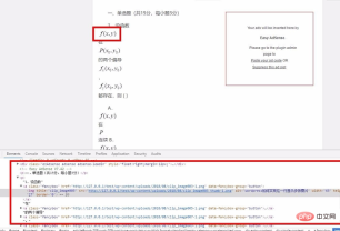 1563249425220110.png wordpress文章圖片怎麼並排