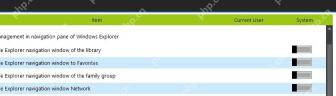 Dism++ System Optimizer 中与 Windows Explorer 导航和菜单相关的项目