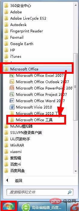 How to solve the problem that the excel toolbar has changed to English?