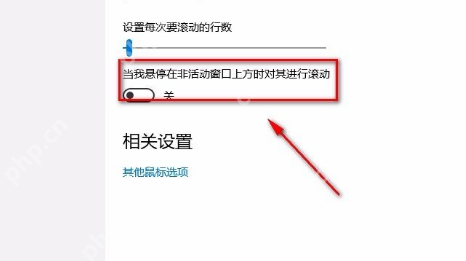 win10鼠标滚轮没反应怎么办_win10滚轮滚动失效排查 - php中文网