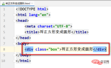 1605497786326293.png How to turn a square into a circle with css