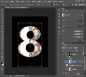 1631779337354972.png 手把手教你用ps給數字製作創意效果(分享)