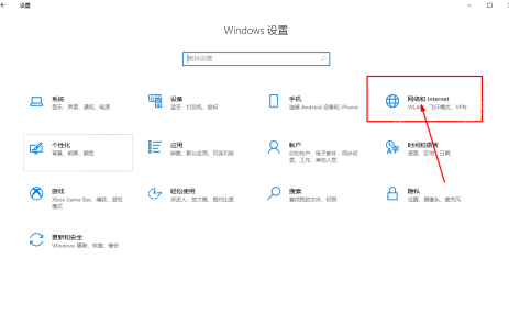 Win10怎么修复网络位置无法更改