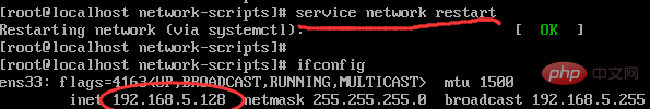 Network ping fails under centos7