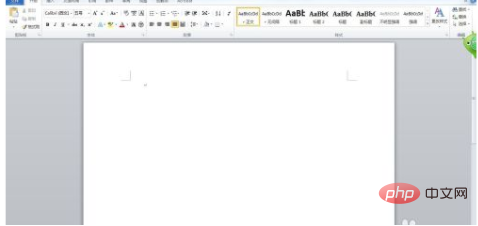 What to do if the document space bar directly deletes text?