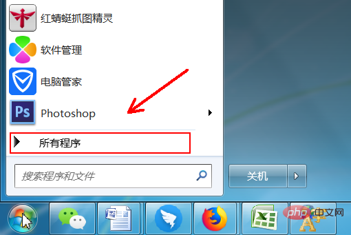 How can I change the word menu bar to display in Chinese if it is all in English?