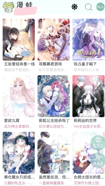 漫蛙漫画(网页入口)直接进_漫蛙漫画官网入口在线观看 - php中文网
