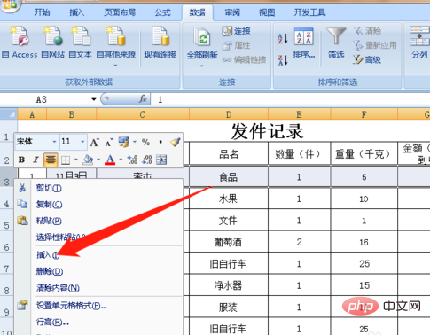 How to add many rows in excel at once