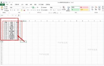 Excel 工作表中设置好单元格边框后的表格显示效果