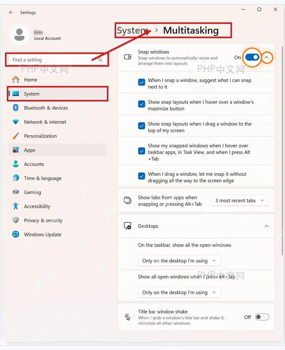 Windows 设置中从系统进入多任务处理页面的入口