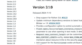 Flask 官方 Changes 页面显示 3.1.0 资源限制 Partitioned Cookie 和 Trusted Hosts 更新
