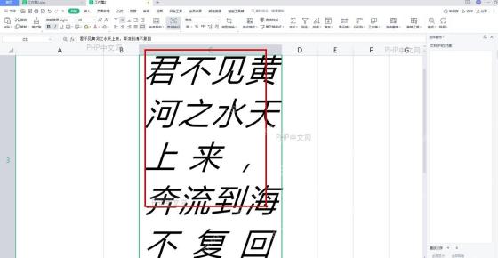 Excel调整Excel表格中的文字行间距怎么操作？快速处理技巧