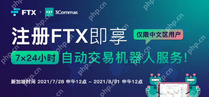 加密货币跟单五大交易所是什么 - php中文网