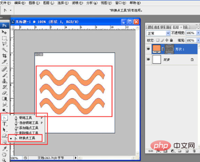 How to change the shape of PS pen drawing