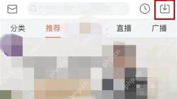喜马拉雅怎么批量删除已下载音频 喜马拉雅清理缓存方法