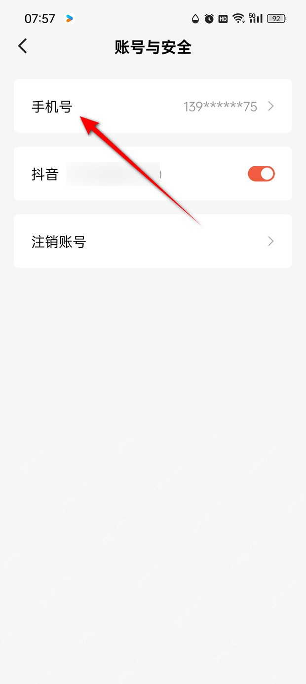 红果免费短剧 Android 账号与安全中的手机号项及掩码绑定号码,对应核对手机号并进入验证