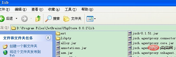 Comment ajuster PHPstorm à la version chinoise