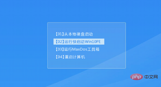 win10安裝win7引導失敗怎麼辦