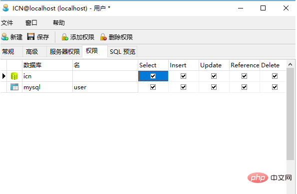 navicat錯誤代碼1142怎麼辦