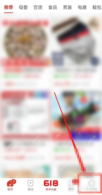 拼多多个人中心入口