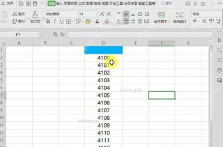 如何对表格内容进行统一的除法运算?入口位置