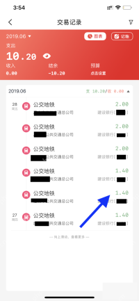 云闪付交易记录月份与明细列表_云闪付怎么恢复交易记录_云闪付交易记录找回情况说明 - php中文网